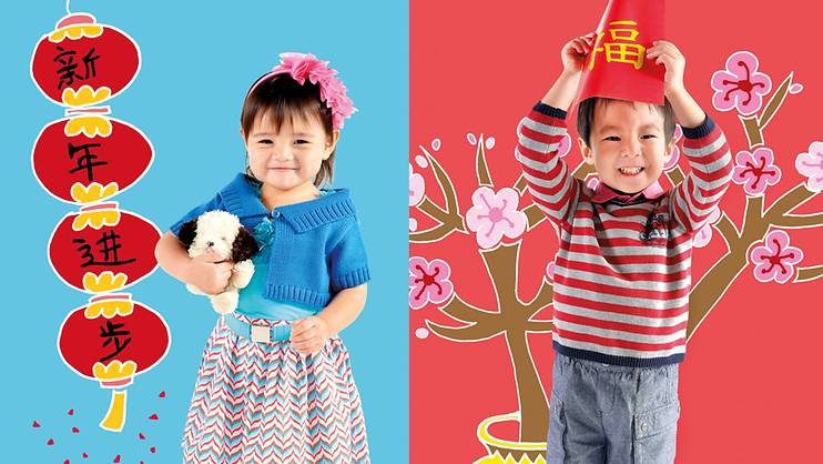 “Aunty, Uncle, gong xi, gong xi!”