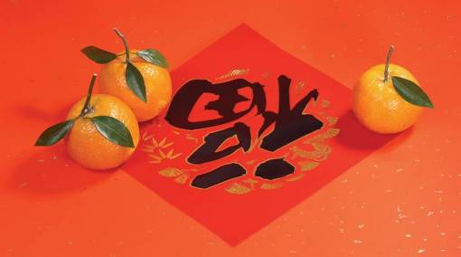 5 myths and taboos of CNY